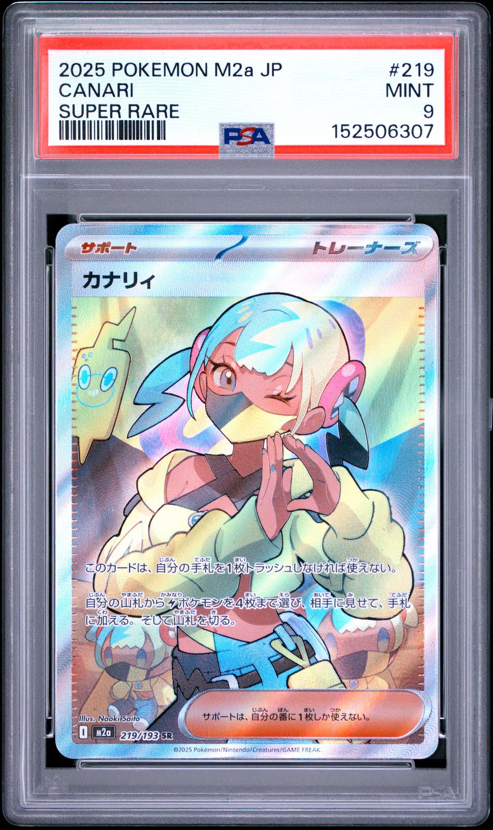 2025 Canari - Pokémon Pokémon M2a-Mega Dream EX PSA 9 MINT